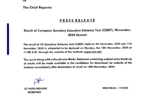 cseet result release