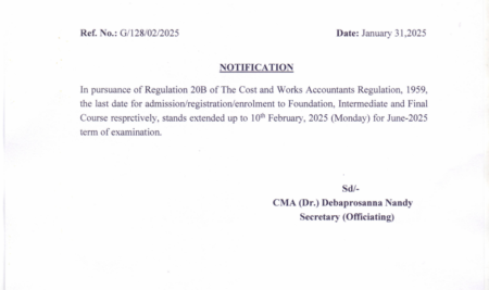 CMA Registration Deadline for June 2025 Term Date Extended (Last date – 10-Feb-2025)